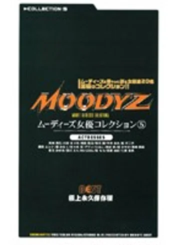 MDE-268 jav