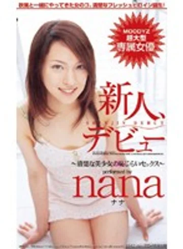 MDE-269 jav