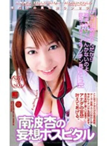 MDE-288 jav