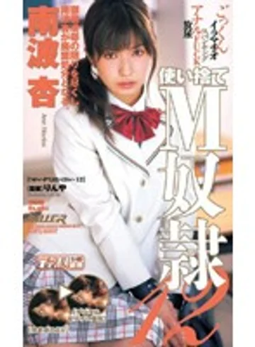 MDE-293 jav