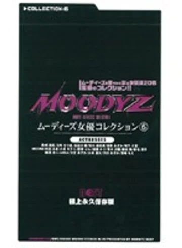 MDE-297 jav