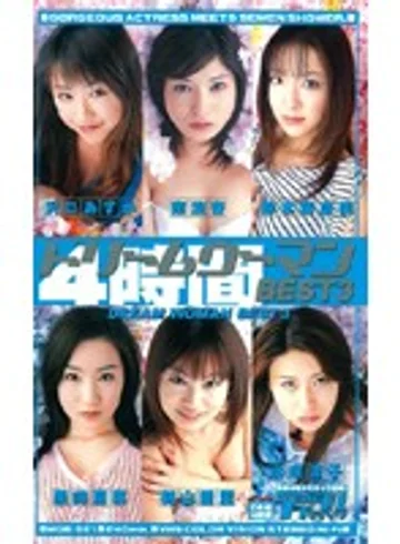 MDE-321 jav