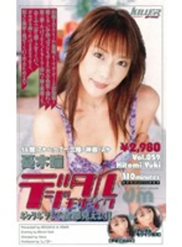 MDE2-324 jav
