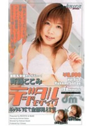 MDE2-325 jav