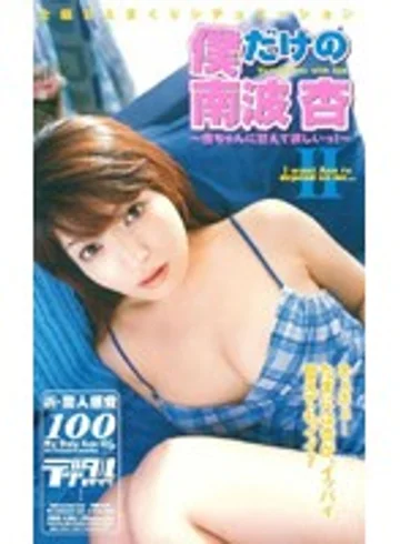 MDE2-326 jav