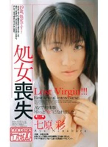 MDE-328 jav