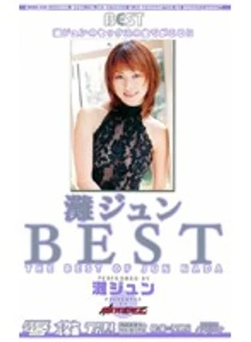 MDE-336 jav