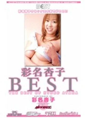 MDE-343 jav