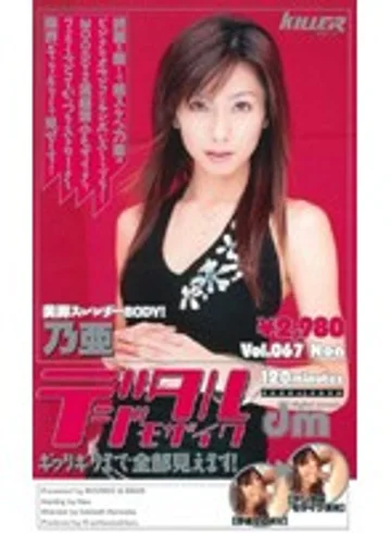 MDE-365 jav