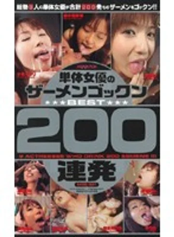 MDE-391 jav