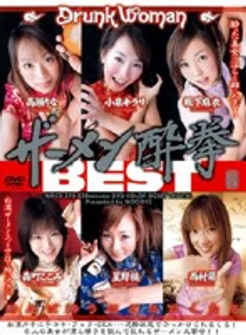 MDED-398 jav