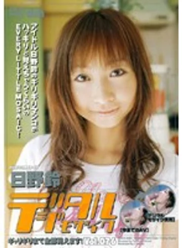 MDED-408 jav