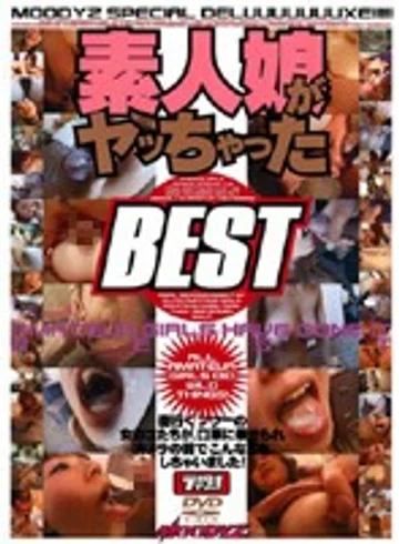 MDED-413 jav
