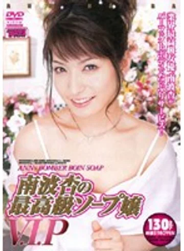 MDED-428 jav