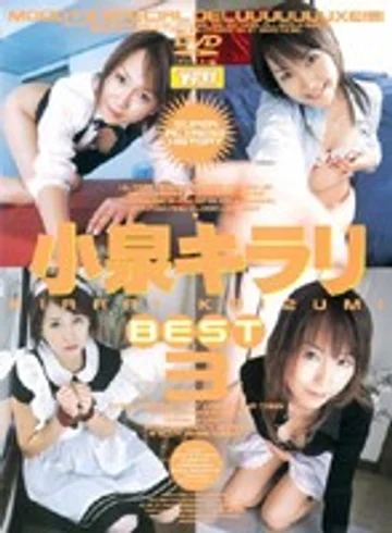 MDED-431 jav