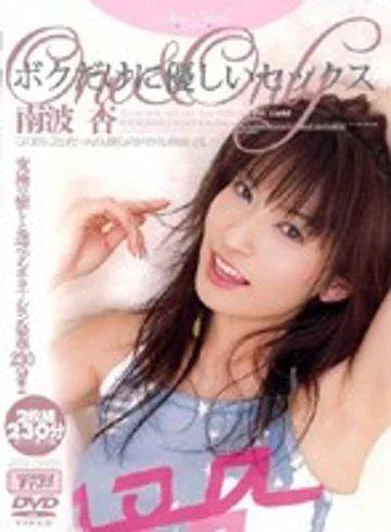MDED-433 jav