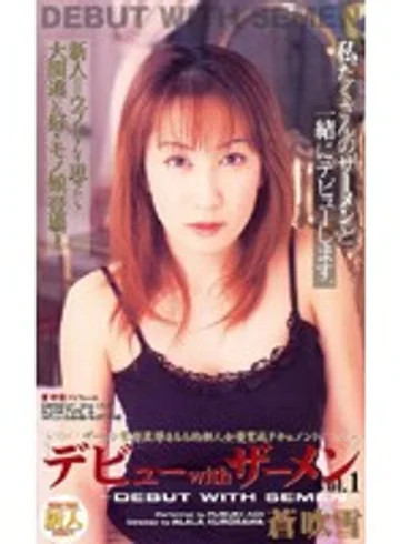 MDF-013 jav