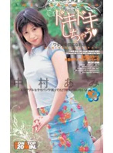 MDF-018 jav