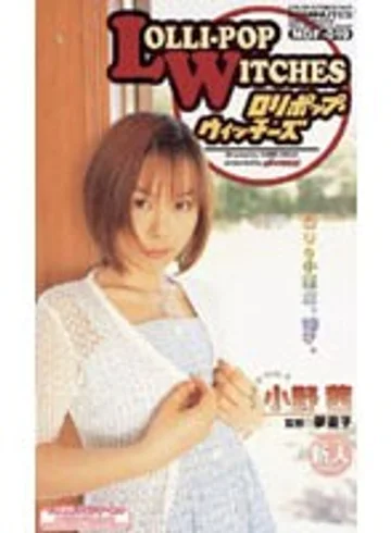 MDF-019 jav