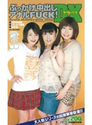 MDG-004 jav