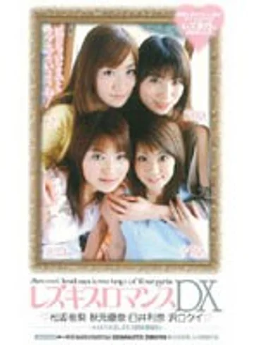 MDG-005 jav