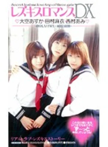 MDG-012 jav