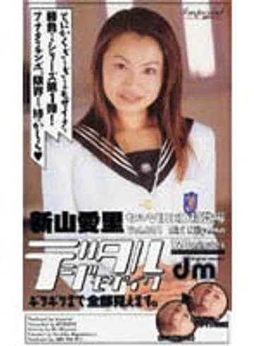 MDI-109 jav