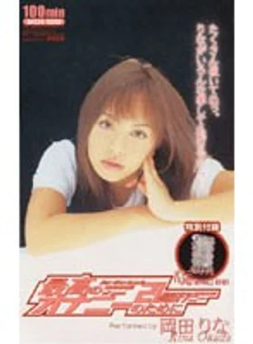 MDI-120 jav