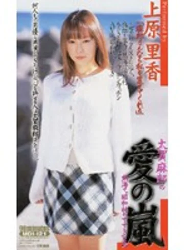 MDI-121 jav