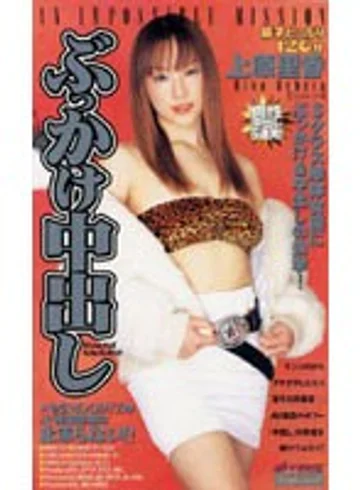 MDI-127 jav