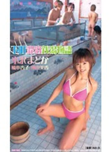 MDI-136 jav