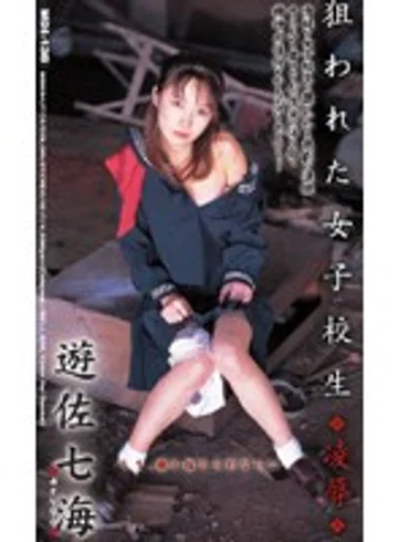 MDI-138 jav