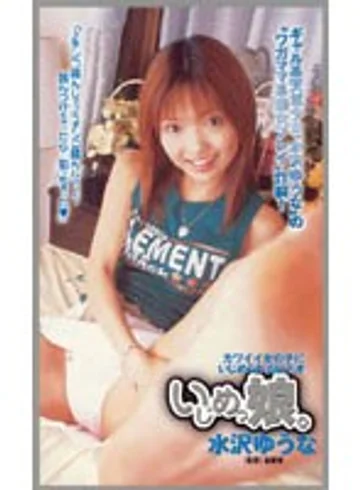MDI-157 jav