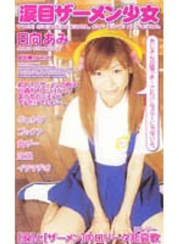 MDI-168 jav