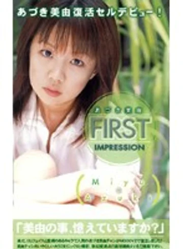 MDI-169 jav