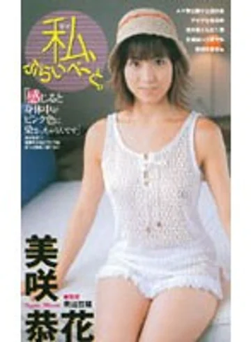 MDI-170 jav