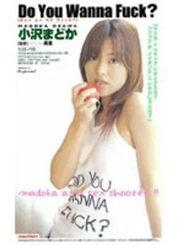 MDI-178 jav