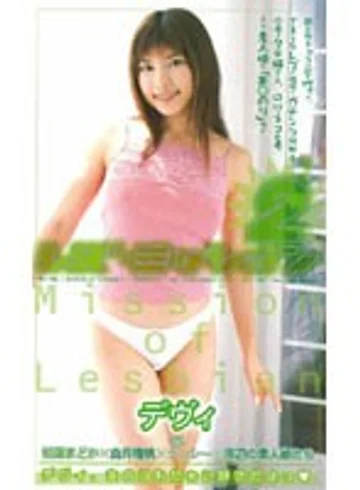 MDI-185 jav