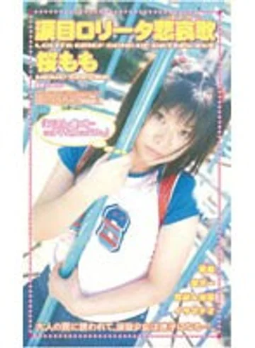 MDI-187 jav
