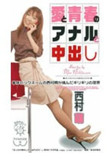 MDI-189 jav