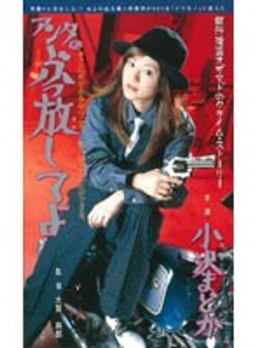 MDI-192 jav
