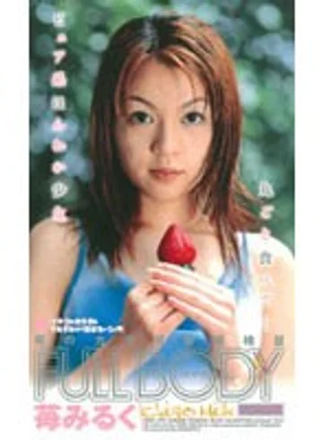 MDI-193 jav