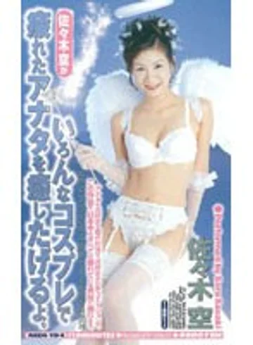 MDI-194 jav