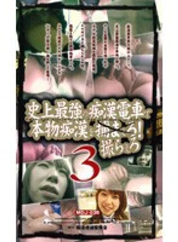 MDJ-035 jav