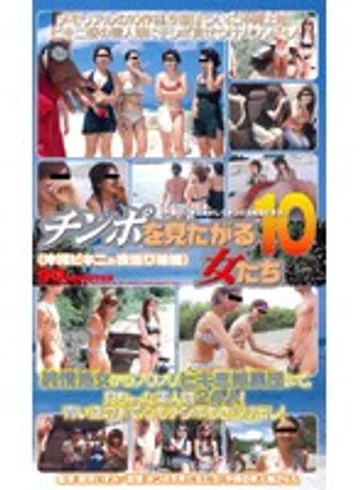 MDJ-061 jav