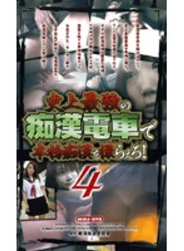 MDJ-070 jav