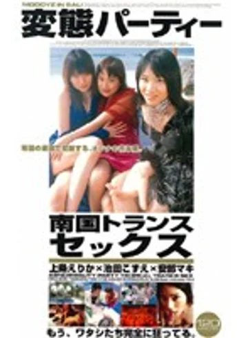 MDJ-096 jav