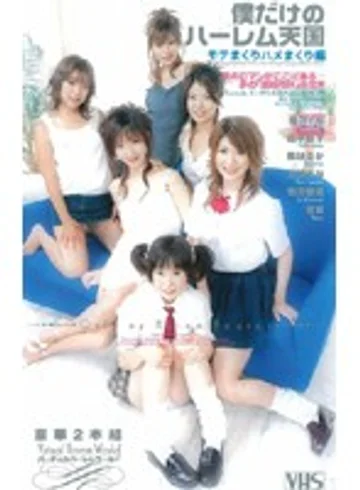 MDJ-108 jav