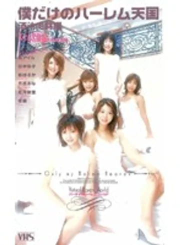 MDJ-112 jav