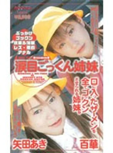 MDL-020 jav